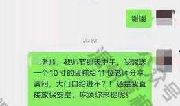 温州爆料最新消息,揭秘事件背后真相