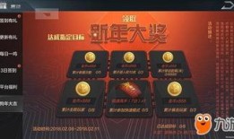 使命新手册爆料最新版,揭秘最新版核心内容与重大更新